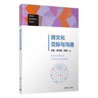 ���Ļ����H�c��ͨ