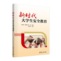 �r(sh��)����W(xu��)����ȫ����