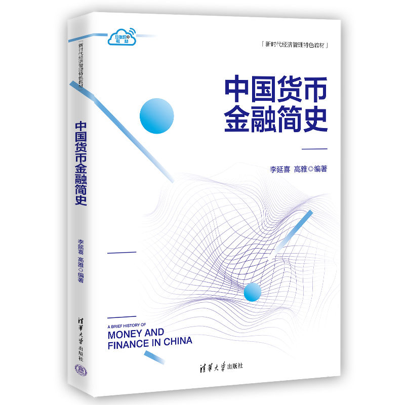 �Ї�؛�Ž��ں�(ji��n)ʷ