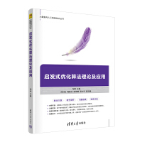 ���l(f��)ʽ��(y��u)���㷨��Փ������