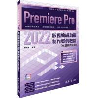 Premiere Pro 2022Ӱҕ��݋��݋���������̳̣�ȫҕ�l΢�n�棩