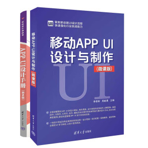 �Ƅ�APP UI�OӋ�c����