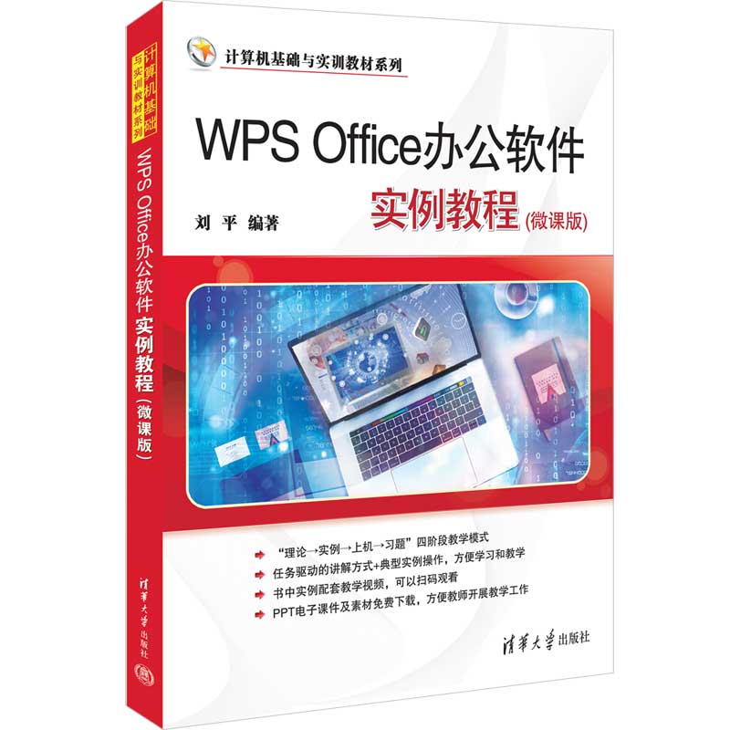 WPS Office�k��ܛ����(sh��)���̳�(΢�n��)