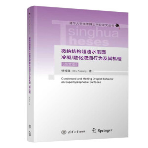 ΢�{�Y������ˮ��������/�ڻ�Һ���О鼰��C��