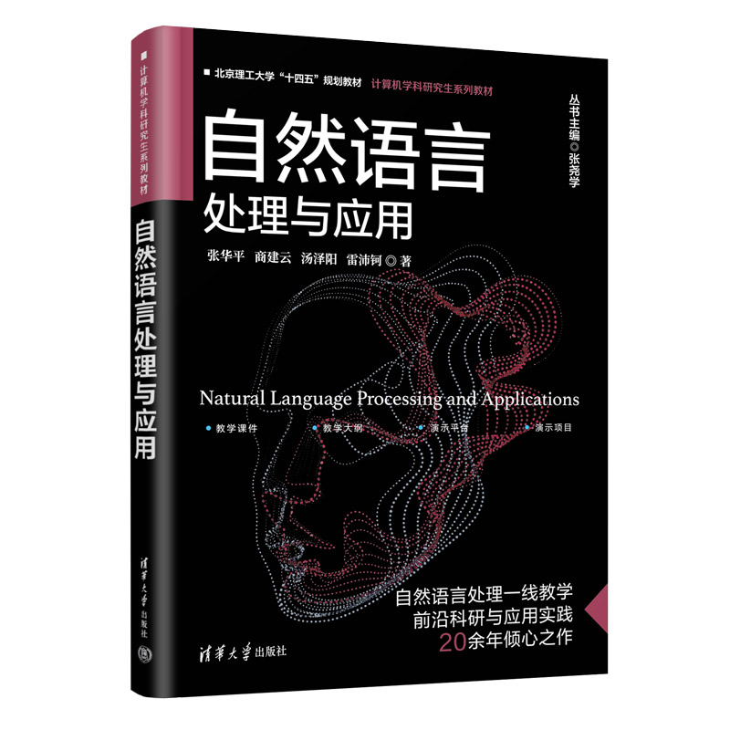 ��Ȼ�Z��̎���c��(y��ng)��