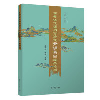 �߿��Z���n��(n��i)��Ԋ�ı��bƪĿ�^�P(gu��n)�z�y