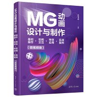 MG�Ӯ��O(sh��)Ӌ�c���������A(ch��)����+�Ӯ�����+��Ч��(y��ng)��+����(zh��n)������΢ҕ�l�棩
