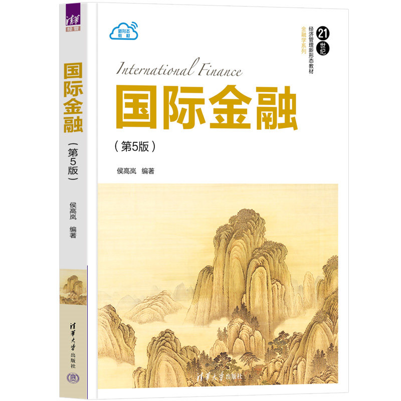 ���H���ڣ���5�棩