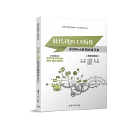 �ʹ��aJS UI�������F(xi��n)Webǰ�˿����_�l(f��)��΢�nҕ�l�棩