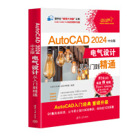 AutoCAD 2024���İ�늚��O(sh��)Ӌ(j��)�����T����ͨ