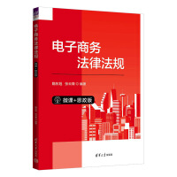 ����̄շ��ɷ�Ҏ(gu��)��΢�n+˼���棩