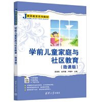 �W(xu��)ǰ��ͯ��ͥ�c��^(q��)������΢�n�棩