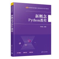 �¸���Python�̳�