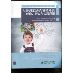 ��ͯ���ڰl(f��)չ�c�񽛿ƌW����Փ���о��c���`����