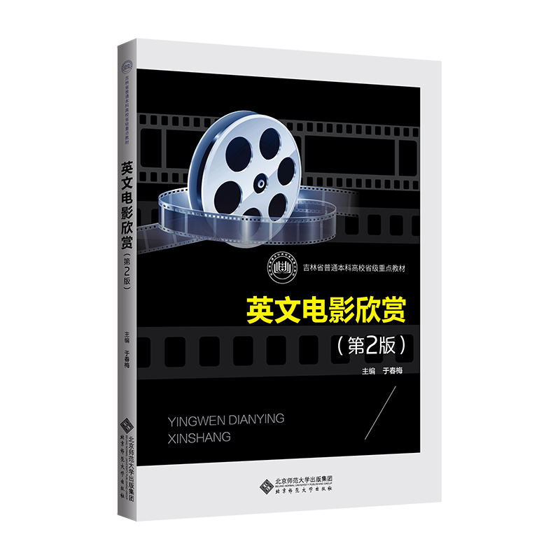 Ӣ���Ӱ���p����2�棩