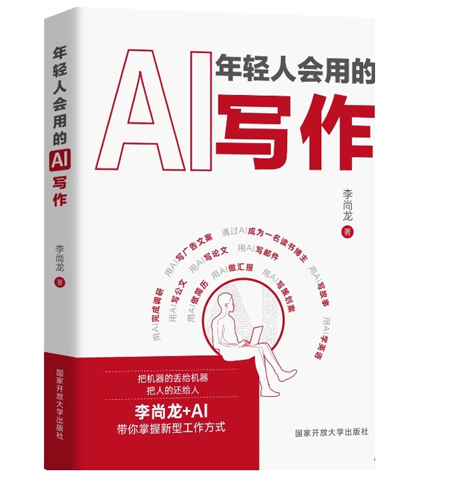 ���p�˕��õ�AI�����������棩