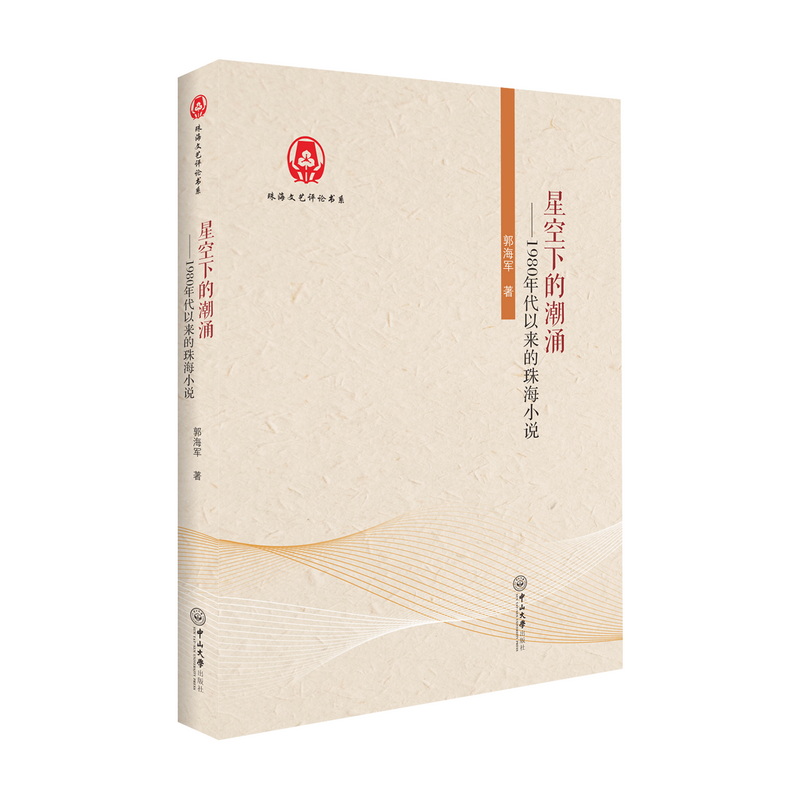 �ǿ��µĳ�ӿ:1980����ԁ����麣С�f