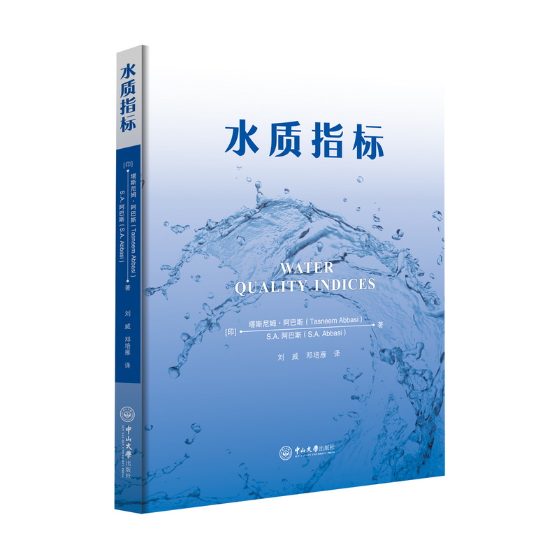 ˮ�|(zh��)ָ��(bi��o)