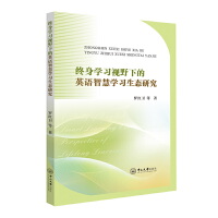 �K��W��ҕҰ�µ�Ӣ�Z�ǻیW�����B(t��i)�о�