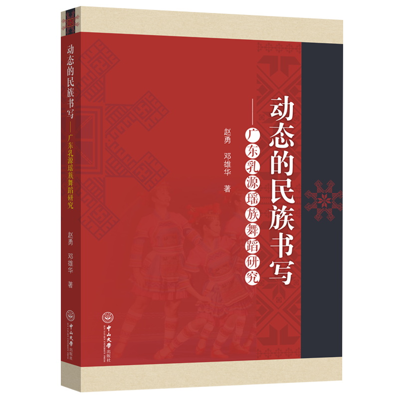 �ӑB(t��i)���������:�V�|��Դ�����赸�о�