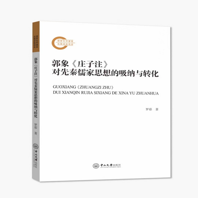 �����f��ע����(du��)�������˼������{�c�D(zhu��n)��