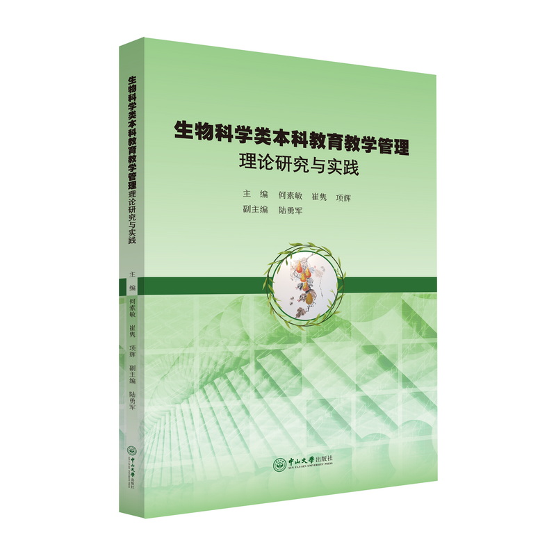 ����ƌW(xu��)��ƽ����̌W(xu��)������Փ�о��c���`