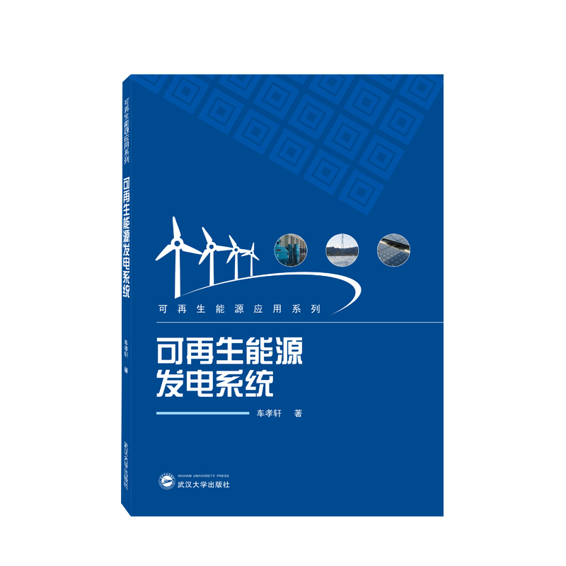 ��������Դ�l(f��)�ϵ�y(t��ng)