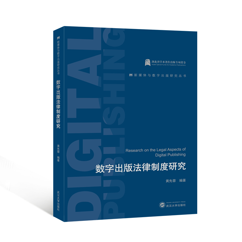 ��(sh��)�ֳ��淨���ƶ��о�