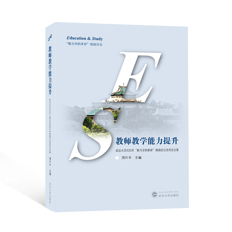 �̎��̌W(xu��)��������������h��W(xu��)2022�ꡰ���c�W(xu��)�ĸ���������Փ����(y��u)��Փ�ļ�