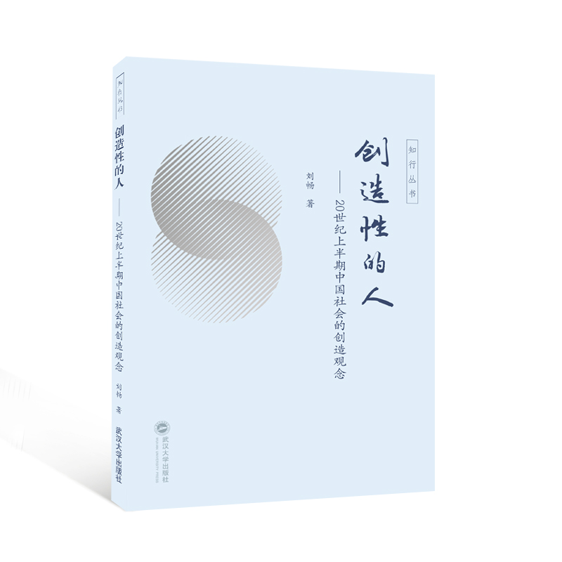 ��(chu��ng)���Ե��ˡ���20���o(j��)�ϰ����Ї�(gu��)���(hu��)�Ą�(chu��ng)���^��