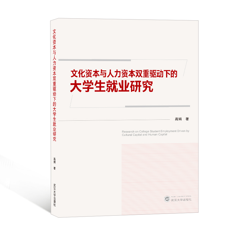 �Ļ��Y���c�����Y���p���(q��)���µĴ�W(xu��)���͘I(y��)�о�