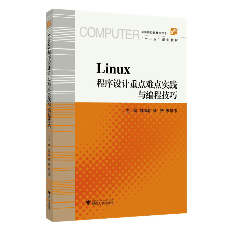 Linux�����O(sh��)Ӌ���c�y�c���`�c���̼���