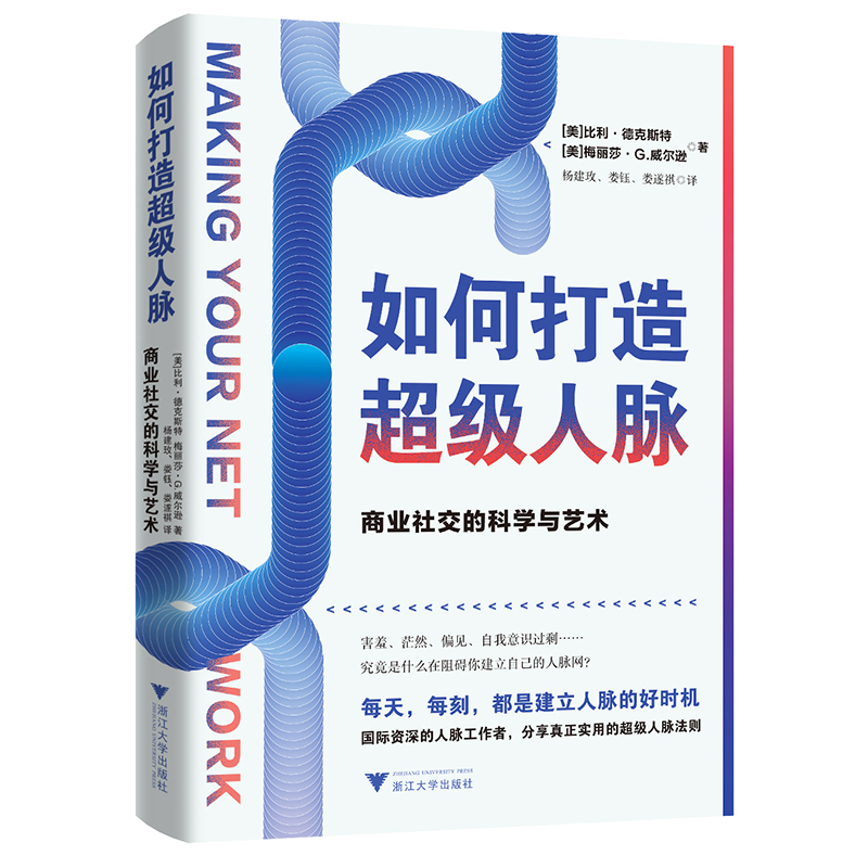 ��δ��쳬��(j��)���}���̘I(y��)�罻�ĿƌW(xu��)�cˇ�g(sh��)