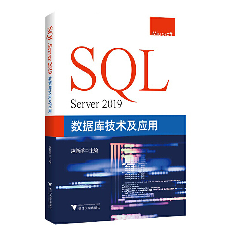 SQL Server 2019��(sh��)��(j��)�켼�g������