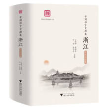 �Ї�(gu��)�Z(y��)���YԴ�����㽭�����^�Ļ�����