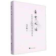 ����֮�������Ї��F(xi��n)��ˇ�g(sh��)���όW(xu��)˼���о�