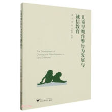 ��ͯ���������О�l(f��)չ�c�\�Ž���