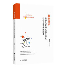 �A ͯ�����ͯ�ļ�����(j��ng)�v�����(hu��)�������A(y��)Ч��