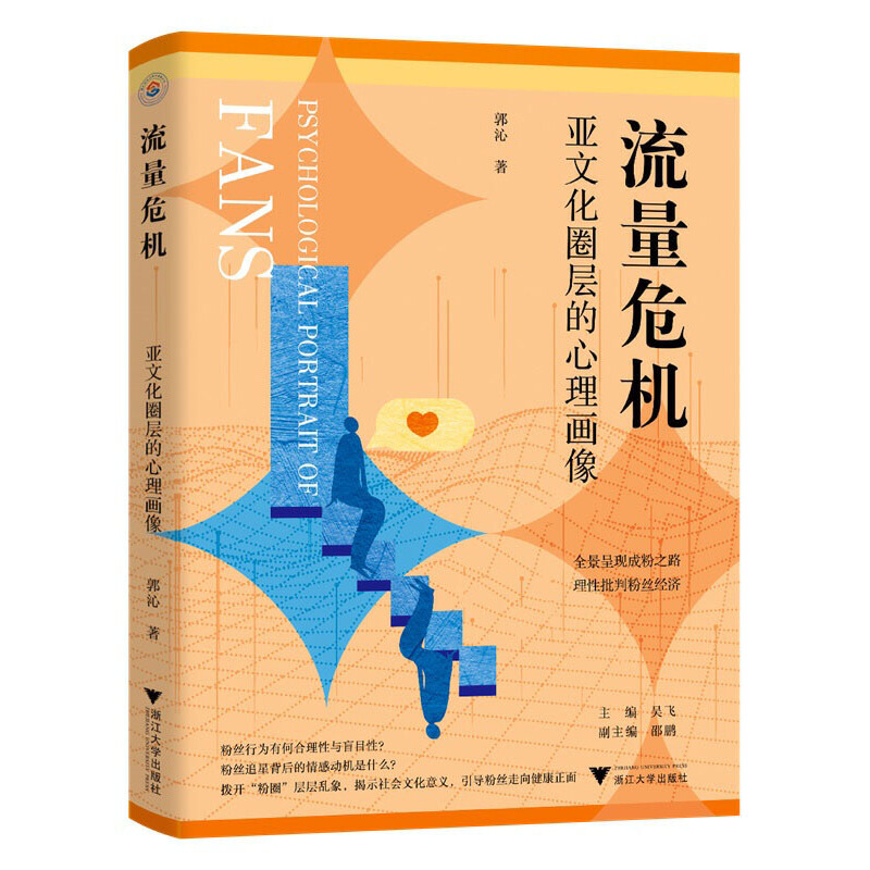 ����Σ�C(j��)�����Ļ�Ȧ�ӵ���������