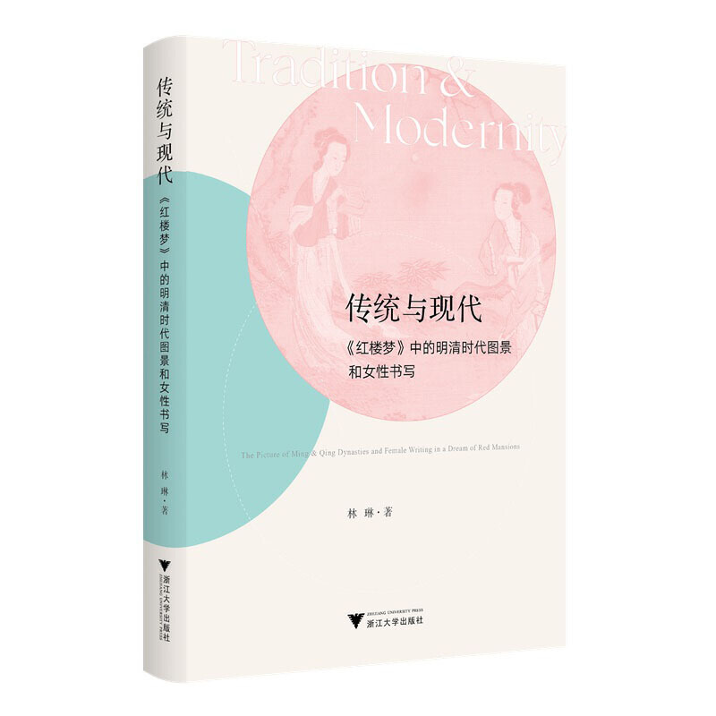 ���y(t��ng)�c�F(xi��n)���������t�ǉ����е�����r(sh��)���D����Ů�ԕ���