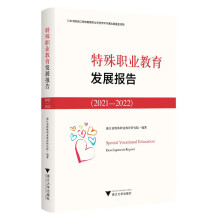 �����I(y��)�����l(f��)չ��(b��o)��2021��2022