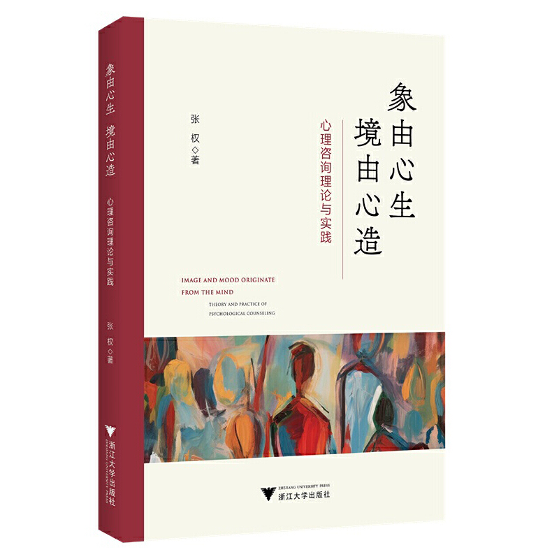 �������� �������죺������ԃ��Փ�c���`