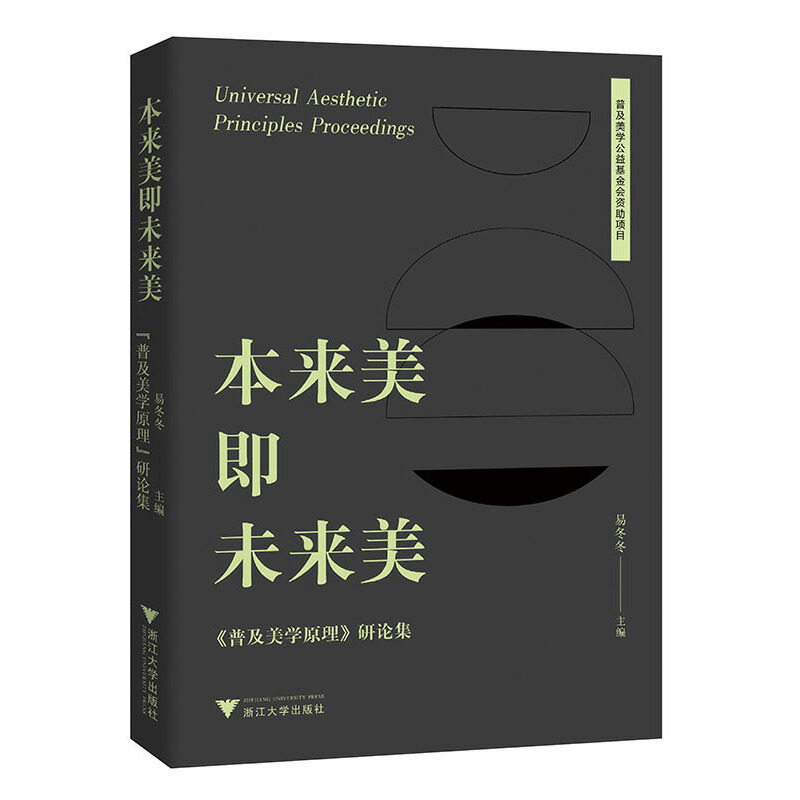 ��������δ���������ռ����W(xu��)ԭ������Փ��