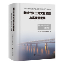 �r(sh��)���L(zh��ng)�����Ļ����s�c���|(zh��)���l(f��)չ����2022������á��L(zh��ng)�����Ļ�Փ����Փ�ļ�