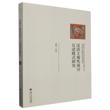 �h�Z(y��)���^�Գɷֻ���(d��ng)ģʽ�о�