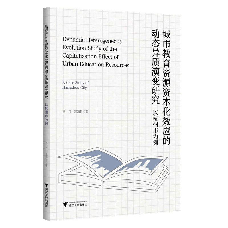 ���н����YԴ�Y����Ч��(y��ng)�ĄӑB(t��i)���|(zh��)��׃�о����Ժ����О���