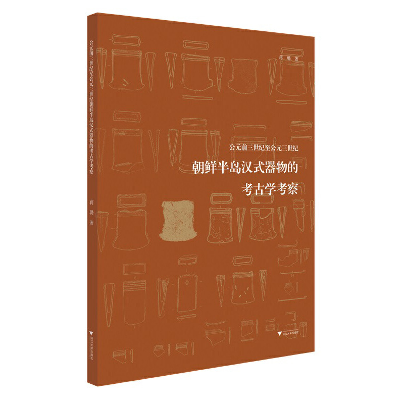 ��Ԫǰ�����o(j��)����Ԫ�����o(j��)���r��u�hʽ����Ŀ��ŌW(xu��)����