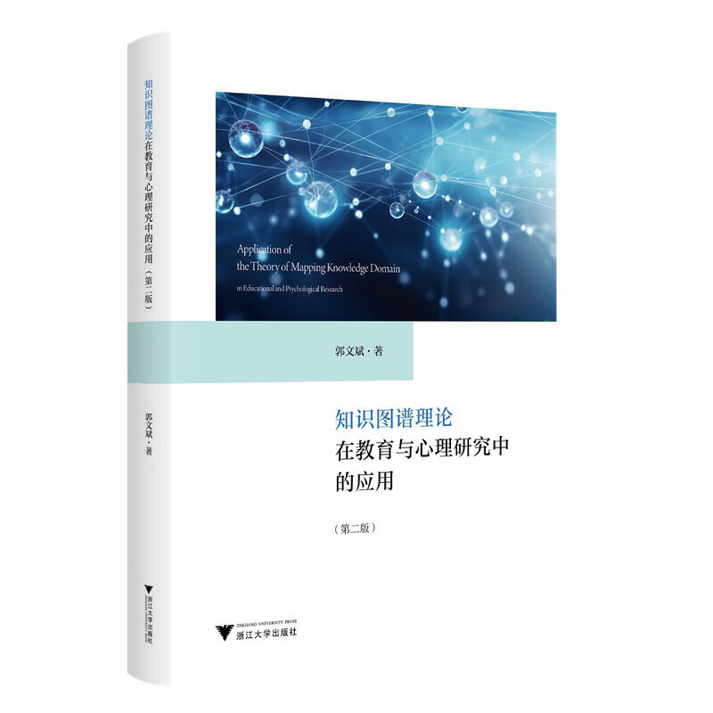 ֪�R(sh��)�D�V��Փ�ڽ����c�����о��еđ�(y��ng)�ã��ڶ��棩