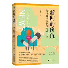 ���ăr(ji��)ֵ��ý�鼼�g(sh��)�c�����I(y��)���x