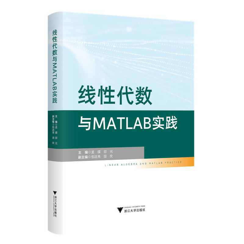 ���Դ���(sh��)�cMATLAB��(sh��)�`